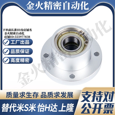 BFP02-6007-6207-6008-6208-6010-6210ZZ 双轴承法兰型带座轴承