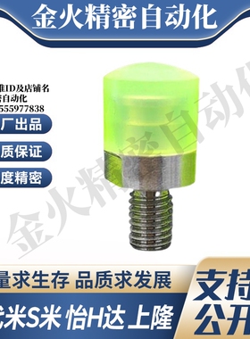 MI思米USSL6/8/10/12/16/20/25/32/36压块聚氨酯外螺纹型