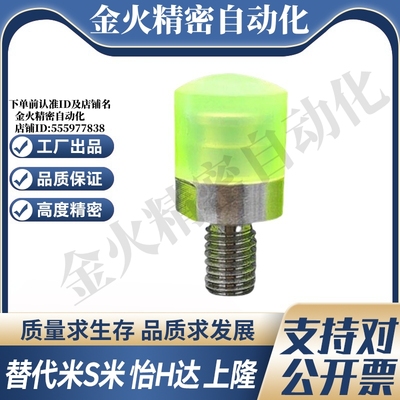 MI思米USSL6/8/10/12/16/20/25/32/36压块聚氨酯外螺纹型