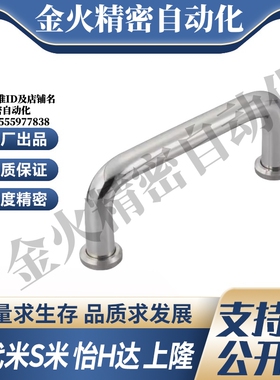 Y合达XAF31-L48 66 88 100 110 120 125 160-D/P/S角型拉手带垫圈