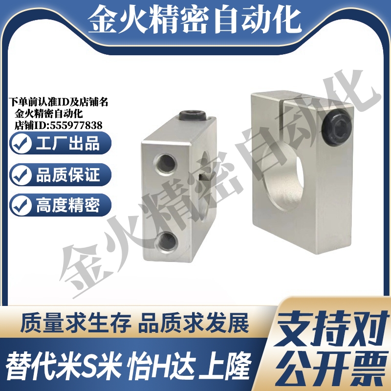 Y合达GEC01-D8 10 12 13 15 16 18 20 25 30 40-H15 20 25 30 40