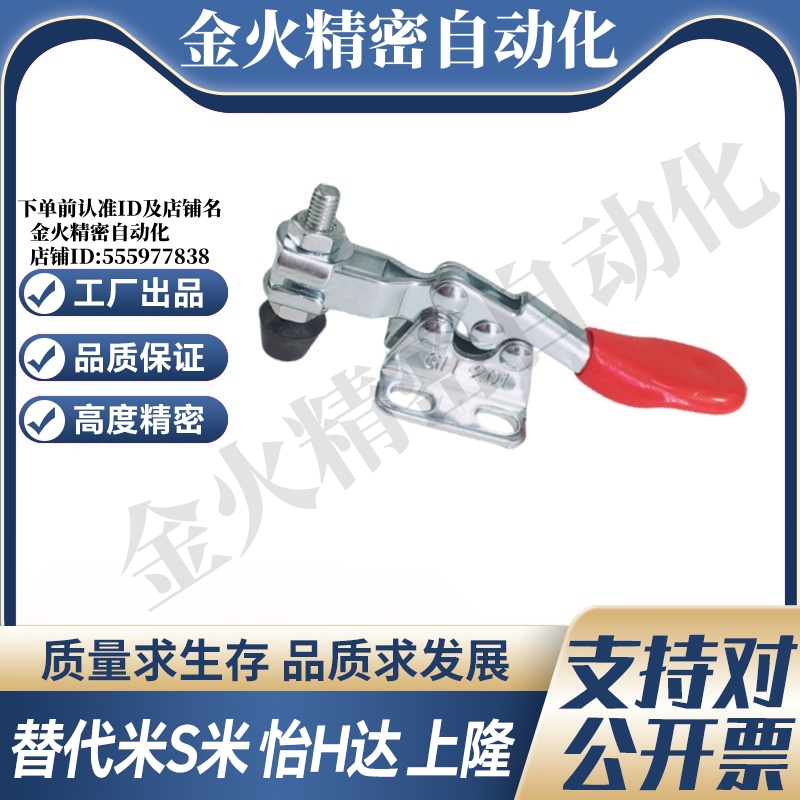 WDC01-1/2B-3-4-6-7-8-10/WDC01-S4 快速夹具水平式 固定工装夹具
