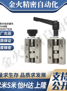 MI思米SVCK/SVCN 24/28/30/33/36/42直线导轨夹具