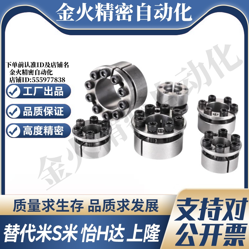 M思米MLM25/28/30/32/35/38/40/42/45/48/50/55/60/65/70免键轴衬