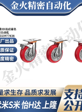 CGK33/CGL34/CGL35/D100/D125/-D150/-D200/NB/SK/AR美式工业脚轮