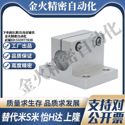 M思米CLTBM10/12/15/20/25/30/35/40/50底座用支架侧面安装型