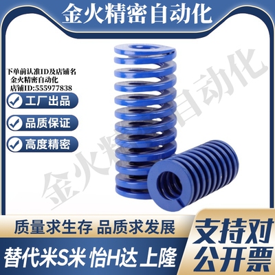 YI合达矩形螺旋弹簧YSWL-D18-L20/25/30/35/40/45/50/55/60/65-d9