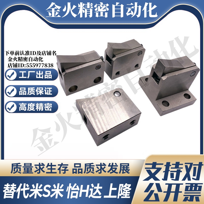 M思米ATBM10A-H/S-BH/BL/BT/PI/TP 止回组件