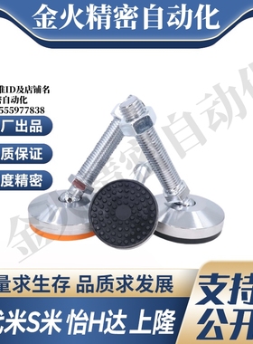 M思米E-CFJFNVD CFJFNVDS65 80 100-12 16 20 24不锈钢万向脚杯