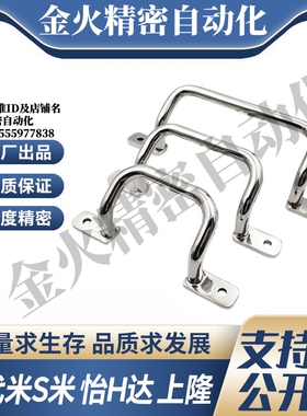 Y合达 XAF17-L110 L120 L125 L160 L200 L250 角型拉手 不锈钢