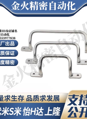 M思米 UHFSN110 UHFSN120 UHFSN125 UHFSN160 UHFSN200 UHFSN250