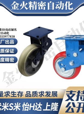 CFP20-D100/D125/D150/D200-AR/AS/AT 怡合达减震定向脚轮