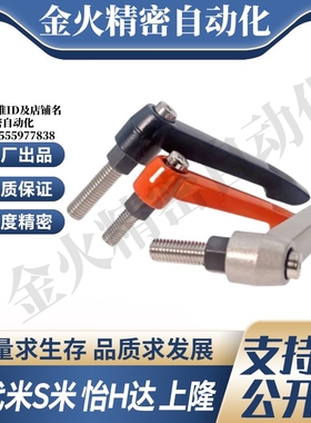 YI合达HAD06-M6-L12/L16/L20/L25/L32-E/J/Y直杆形手柄可调位型