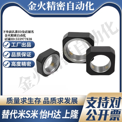 M思米E-BNR6 E-BNR8 E-BNR10 E-BNR12 E-BNR15 E-BNR17E-BNR20 30