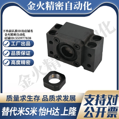 YI合达精密SFU滚珠丝杆支撑座BRW/BUR支撑侧6/8/10/12/15/20/25/3