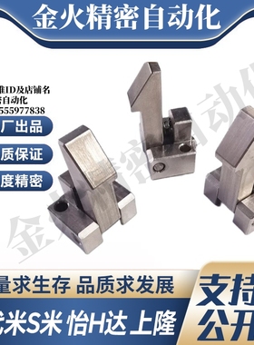 M思米ATLAS25  ATLAS35  ATLAS45 自动上扣不锈钢型