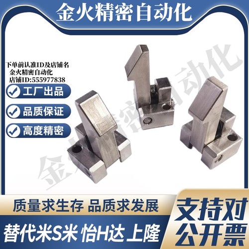 M思米ATLAS25  ATLAS35  ATLAS45 自动上扣不锈钢型