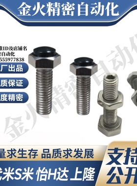 YI合达TDC26-M8-L20/L25/L30/L35/L40/L45/L50/L60尾部内六角孔型