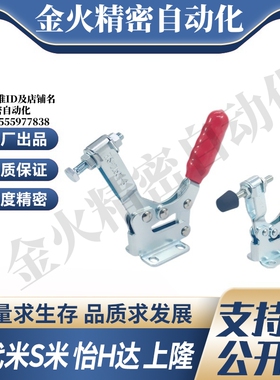 WDC20752-B/WDC2300/WDC22235 快速夹钳法兰底座水平压紧式