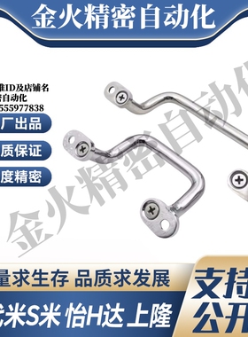 Y合达XAF70-L48 66 88 100 110 120 125 160角型拉手内外装型