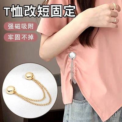 裤脚固定夹挽边扣收口器固定裤子长改短收腿扣神器磁吸免缝扣链条