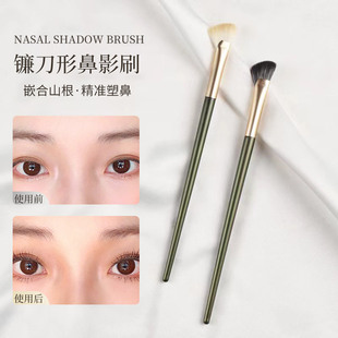 半扇形鼻影刷鼻翼晕染斜头高光侧影阴影修容刷镰刀仿生毛化妆刷子