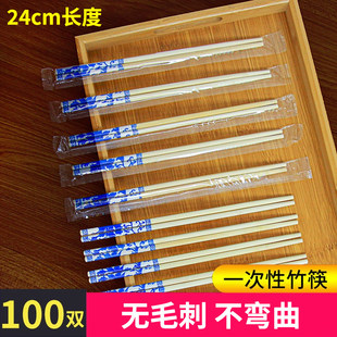 青花瓷一次性筷子商用家用饭店结婚专用高档卫生筷子独立包装卫生