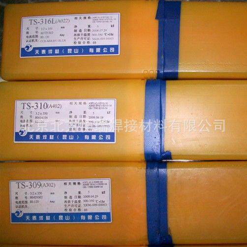 天泰低温钢焊条TN-28(W706Ni)直条装焊条E8018-C1,玩具/童车/益智/积木/模型,毛绒/玩偶/公仔/布艺类玩具,淘宝优惠券,粉丝福利购,淘宝优惠卷