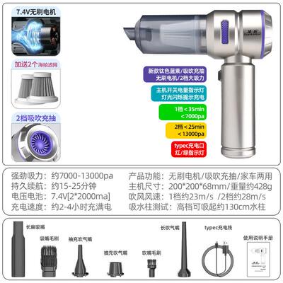 G5J凌匠车载吸尘器无线大吸力手持无刷电机车用吸尘机车内吸吹两
