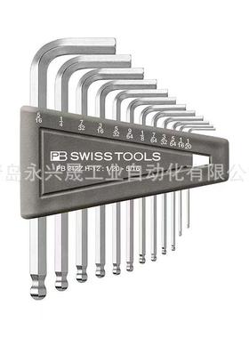 瑞士PB 带球头的L型扳手 PB 212Z 用于内六角螺钉