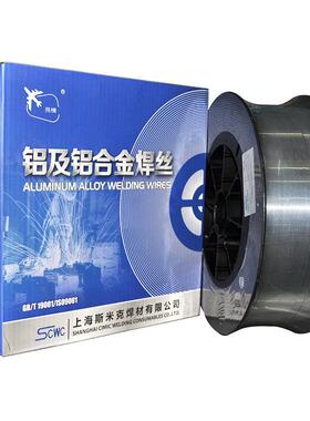上海斯米克S321铝锰合金气保焊丝ER3103 SAl3103铝锰二保铝焊丝