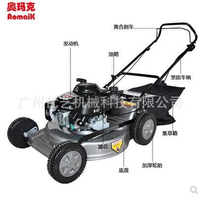 奥玛克530X草坪割草机GXV160汽油剪草手推式后排21寸除草机