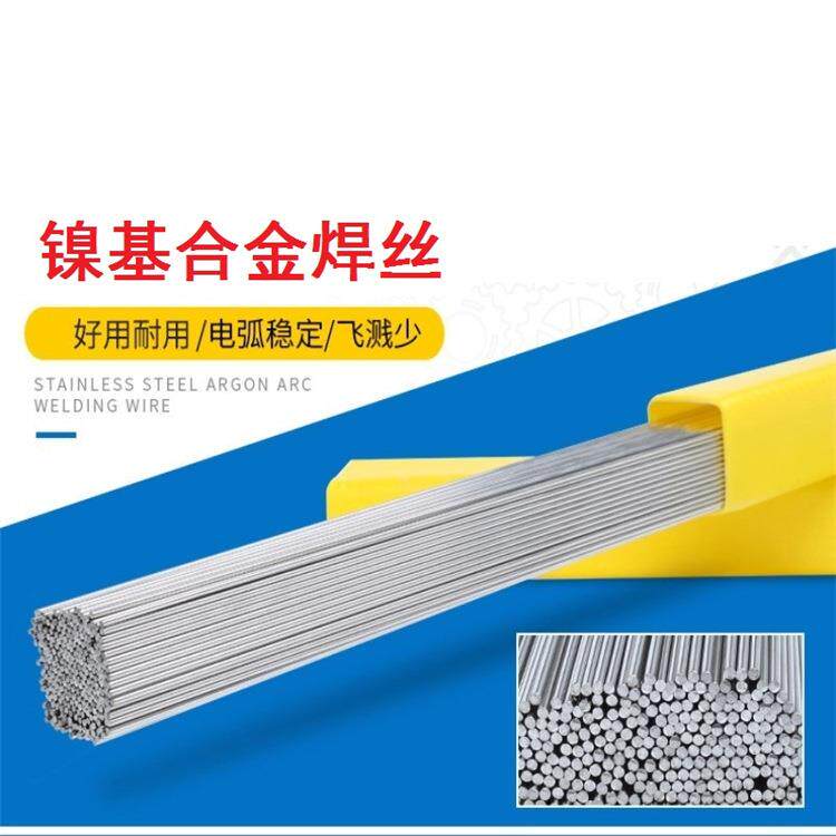 杰凯 ERNiCrMo-3镍基合金焊丝 Ni625镍基焊丝 气保 氩弧焊 耐高温