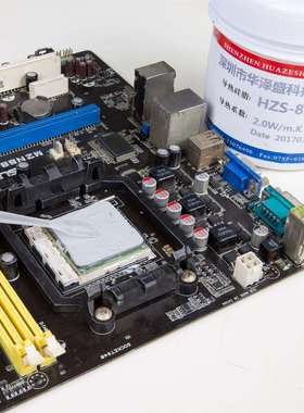 CPU散热膏1KG电脑导热硅脂导热膏5.15W