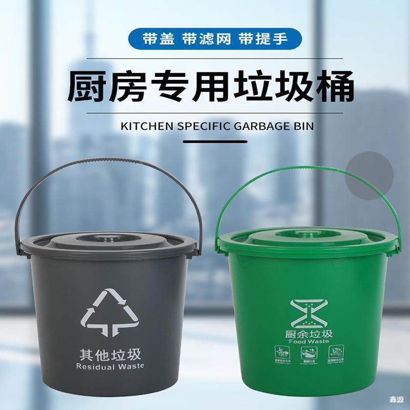 圆桶手提式加厚垃圾桶家用厨房分类垃圾收纳桶干湿分离废料垃圾桶,农机/农具/农膜,播种栽苗器/地膜机,淘宝优惠券,粉丝福利购,淘宝优惠卷