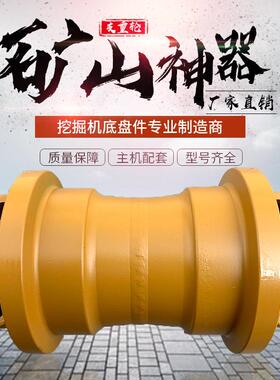 住友SH450挖掘机支重轮地轮行走轮底轮神钢SK460承重轮支撑轮