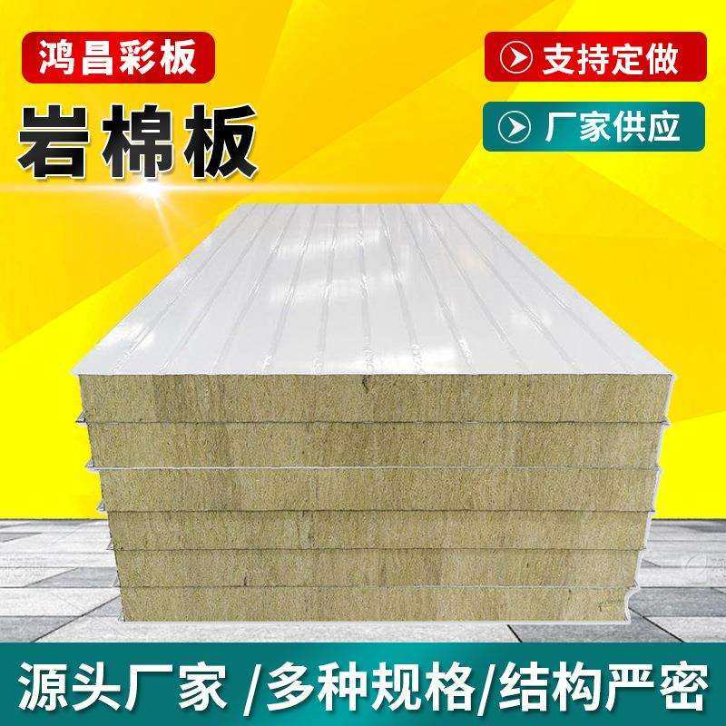 机制岩棉夹芯板 活动板房围挡隔墙保温隔热岩棉板岩棉夹芯彩钢板,农机/农具/农膜,播种栽苗器/地膜机,淘宝优惠券,粉丝福利购,淘宝优惠卷
