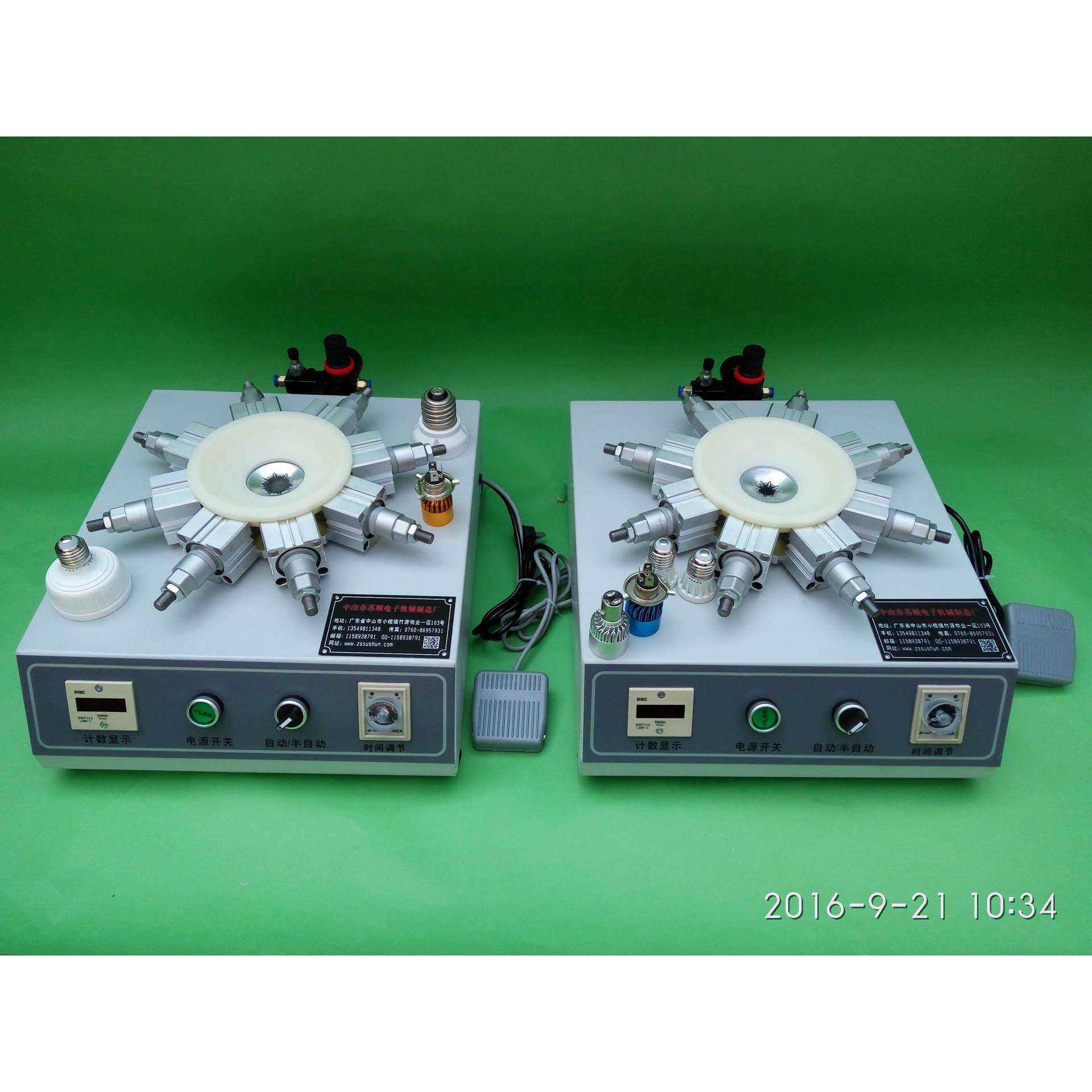 E2712针自动灯头锁紧机感应式气动灯头锁紧机节能灯LED灯锁紧器,农机/农具/农膜,播种栽苗器/地膜机,淘宝优惠券,粉丝福利购,淘宝优惠卷