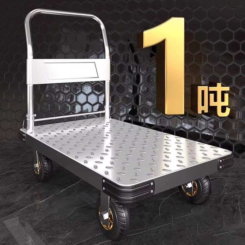 钢板拉货小推车平板车重型超重型加厚便携手拉车折叠家用静音大轮