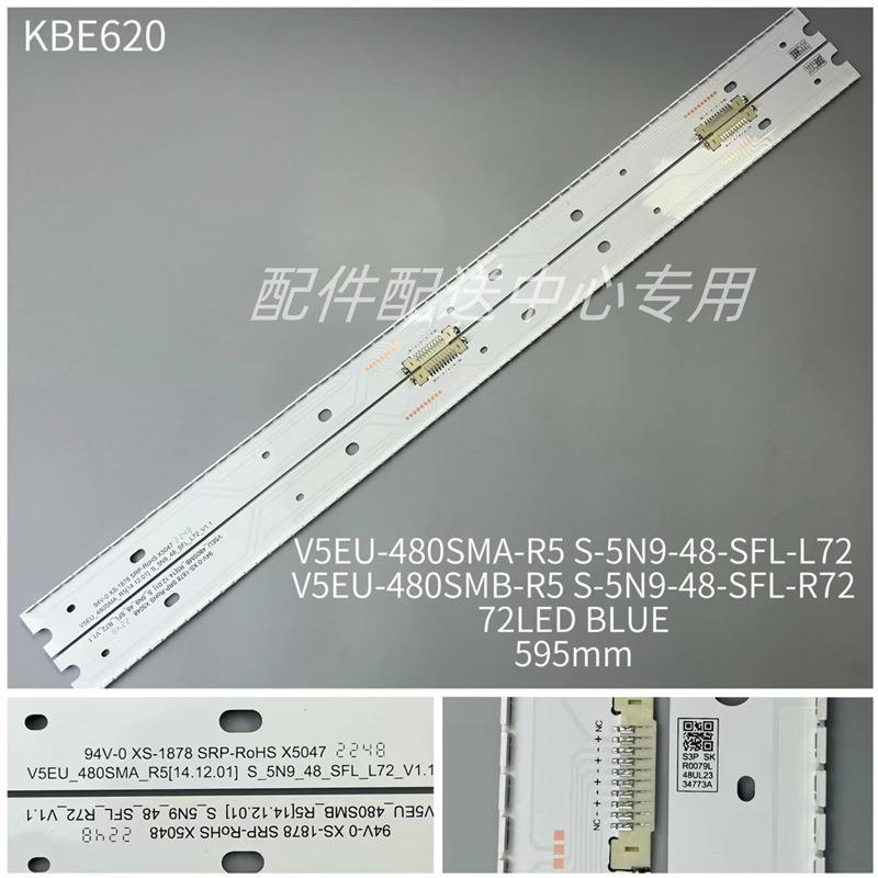 2条*48寸UN48JS8500FXZA灯条V5EU-480SMB BN96-34773A 34772A