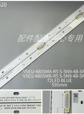 2条*48寸UN48JS8500FXZA灯条V5EU-480SMB BN96-34773A 34772A