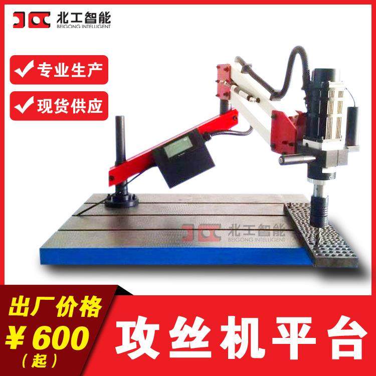 现货铸铁平台 铸铁攻丝机攻牙机工作平台平板 套扣机平台底座,农机/农具/农膜,播种栽苗器/地膜机,淘宝优惠券,粉丝福利购,淘宝优惠卷