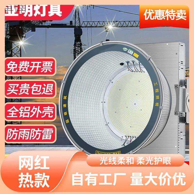 s%亚明led塔吊灯1000瓦大功率防水照明超亮工地探照灯建筑之星射,农机/农具/农膜,播种栽苗器/地膜机,淘宝优惠券,粉丝福利购,淘宝优惠卷