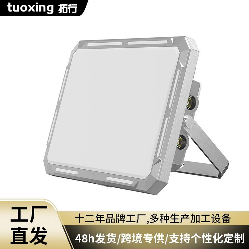 户外直播新款投光灯多功能带支架投光灯太阳能充电投光灯检修灯