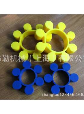 黄色/绿色/蓝色白色弹性体GB5272-85 MT.10编号联轴器缓冲垫/胶块