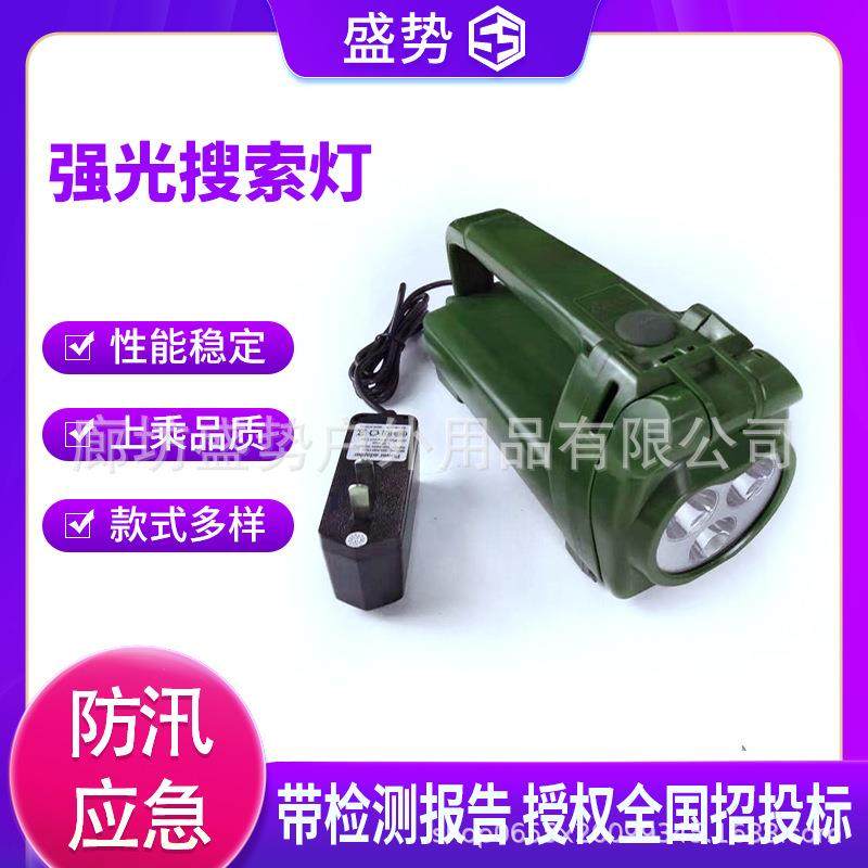 吸附防汛强光搜索探照灯 班用自发电磁力手摇式充电工作灯