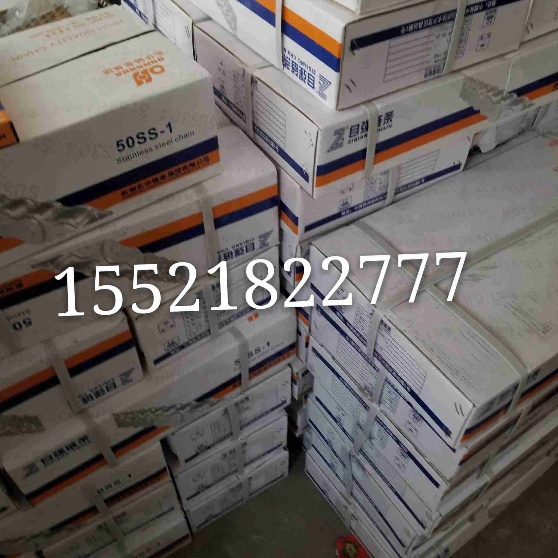 东华自强链条24A28A32A36A40A48A20B24B28B32B40B48A56B72B传动链