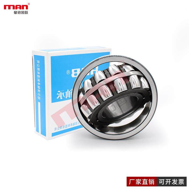 哈尔滨HRB调心滚子轴承23026CAK+H3026 /P0 P6 P5 P4 P2