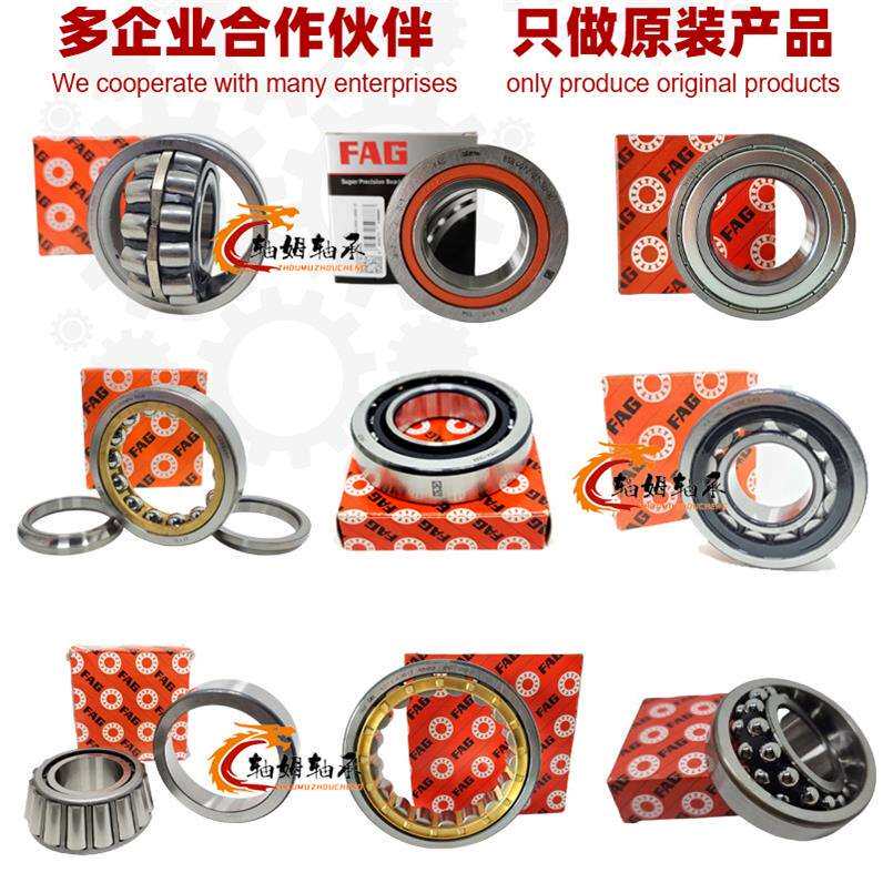 FAG轴承22222-E1A-XL-K-M 22222-E1A-XL-M-C3 22224-E1A-XL-M-C3