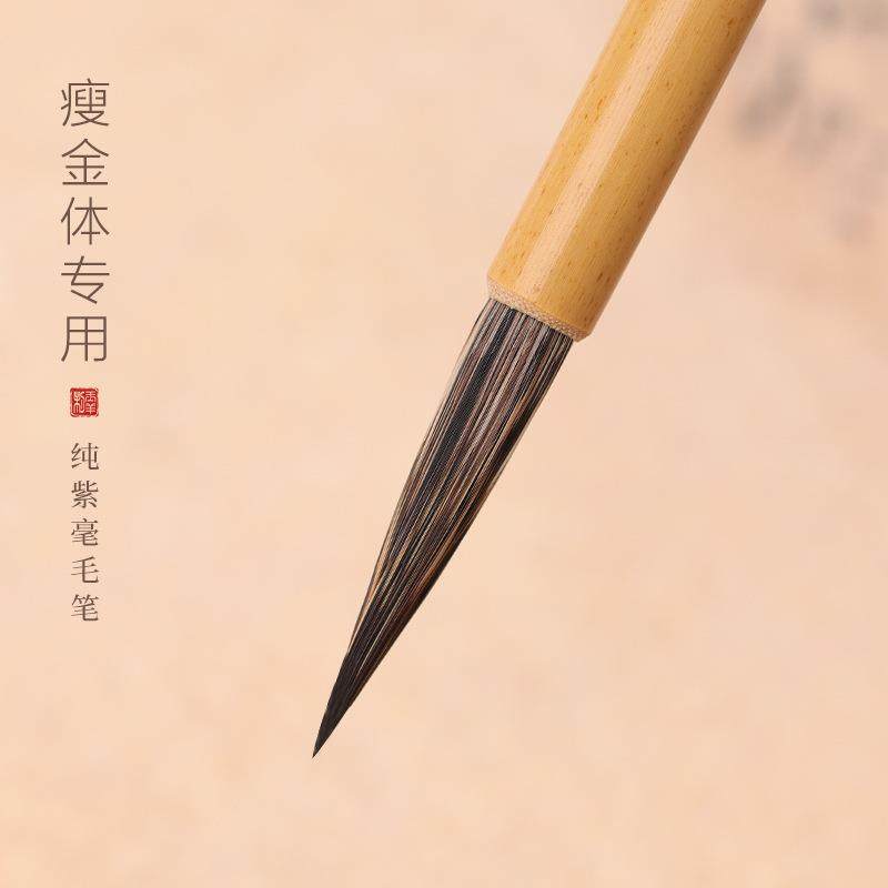毛笔专业级瘦金体书法专用纯紫毫国画极细工笔画细勾线笔宋徽宗,农机/农具/农膜,播种栽苗器/地膜机,淘宝优惠券,粉丝福利购,淘宝优惠卷